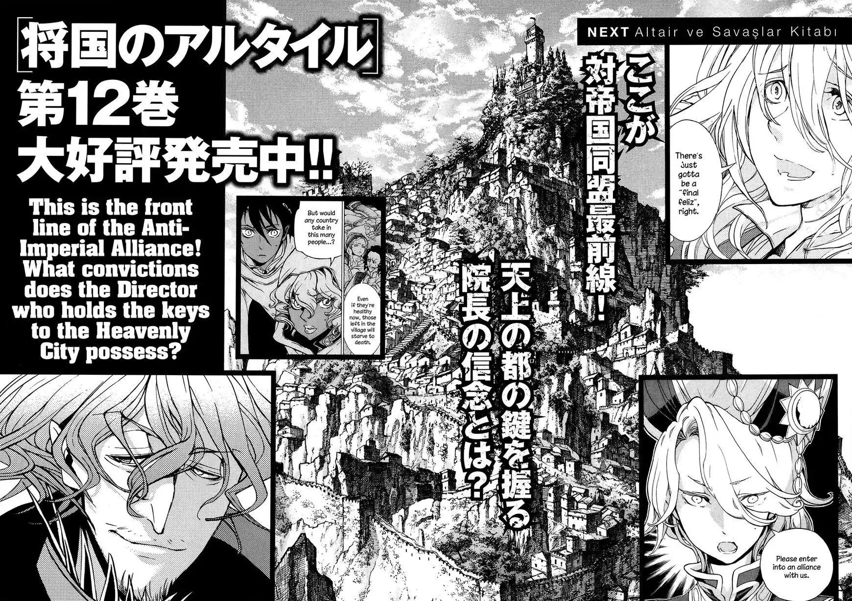 Shoukoku no Altair Chapter 59 36